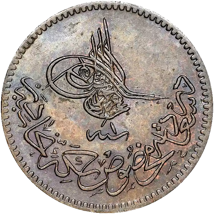 Abdülaziz  5 Para Bakır 1277 (1861)
